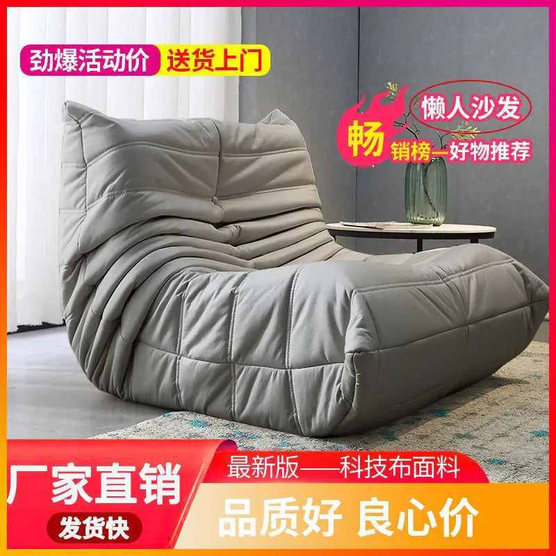 Caterpillar Comfy Sofa Chair