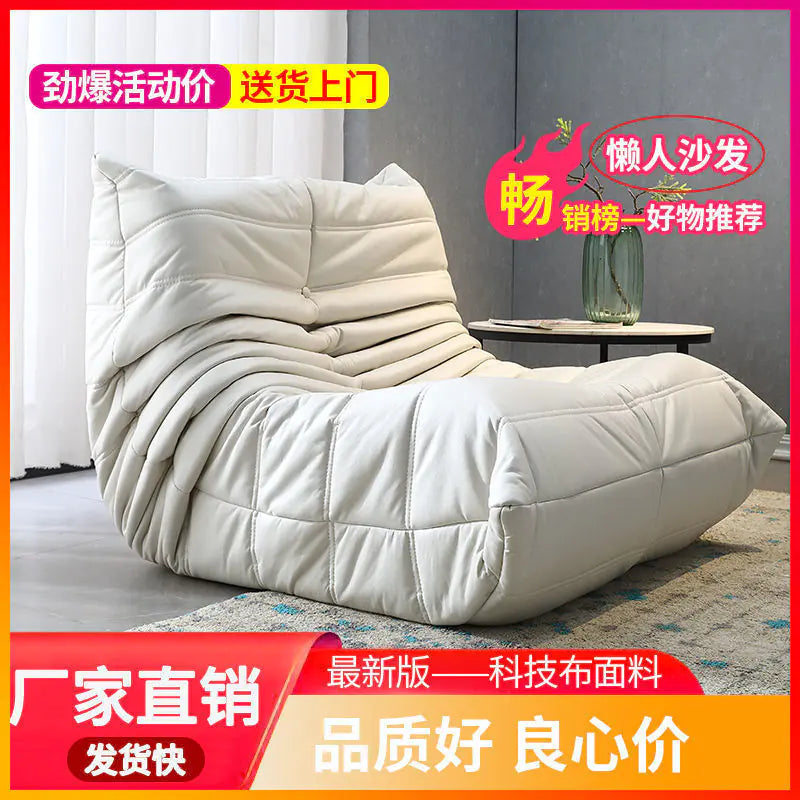 Caterpillar Comfy Sofa Chair